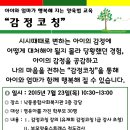 낙동종합사회복지관 이미지