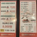 대박꽃돼지 정육식당 이미지