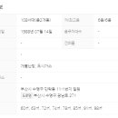 수영강부동산공인중개사사무소 이미지