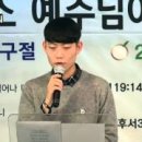 [대학연합교회 간증]이승훈 목자, 전민지 (연기자), 우승수 (기타리스트), 이지희 (대전대학교 간호학과 4학년) 이미지