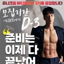 (주)유니크짐 이미지