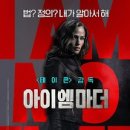 아이엠주 이미지