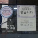 회뜨는어부가 이미지
