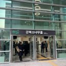 개청30주년 기념 신춘음악회 <새로운, 봄> 이미지