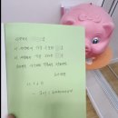감사 필사, 오늘아 고마워 첫 친필 사인 후기