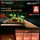 홍삼총판
