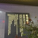 해운대 온천센터 이미지