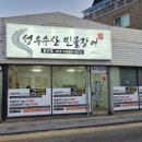 성우수산 이미지