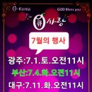 큐사랑헤어염색 이미지