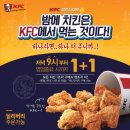 케이에프씨 이미지