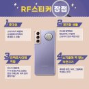 [공지] 아이폰도 RFID스티커 사용가능한가요? 안드로이드폰에서 NFC TOOL 어플로 확인된 카드시리얼번호...