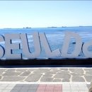 방어진시외터미널 이미지