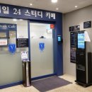 예일독서실 이미지