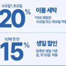 로열세탁 이미지