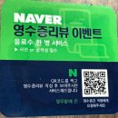 열무밭에 돈 | 수성못 맛집, 삼겹살이 맛있는 "열무밭에돈 본점" 재방문 후기