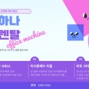 세종복합기복사기임대렌탈 이미지