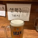 문래자동차공업 | 문래역/문래동 소고기 와규집 마츠리 식사 실제 후기