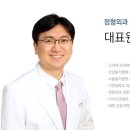 조은정형외과의원 이미지