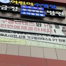 6층 PT의 자격 이미지