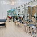 나인필라테스스튜디오