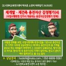 재개발ㆍ재건축 종전자산감정평가(4) 이미지