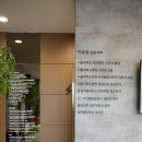 분당서울마취통증의학과의원 이미지