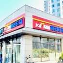 자이행복한공인중개사사무소 이미지