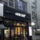 [60계치킨] 크크크+호랑이=크랑이 치킨, 마두점 방문 솔직후기 🐯🍗