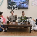 [핑계고] 유재석 : 자기가 사랑하는 사람에 대해서 특별히 다정할 순 있는데 이미지