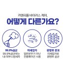 케어피플 이미지