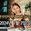 더나은밥집