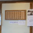 보문역 7번출구 이미지