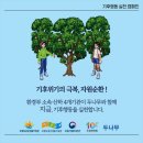 두나무 이미지