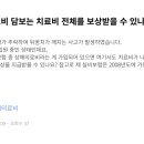 메디헬퍼 이미지
