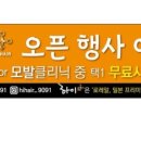 샵송정동 미용실