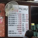 왕십리 연탄 막창 이미지