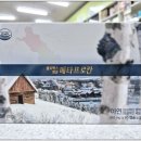 영약국 이미지