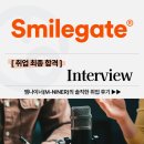 어필디자인 - 사하구 사하로141번나길 35 | 엠나인아카데미 스마일게이트 게임사운드디자인 취업 후기