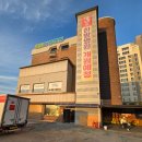 해든학교 | 무안 해든병원, 검색으로 검증된 '방염 커튼' 정밀 시공 후기