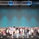 성모학교 이미지