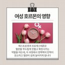 케이씨에스부산수흉부외과의원 | 여성 환자가 더 많은 하지정맥류, 부산 하지정맥류 치료