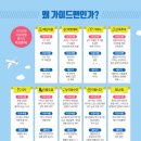 가이드맨 이미지