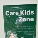 연일공원 입구 | 허니웍스 포항 연일 고양이가 있는 숲속 감성카페 재방문 후기