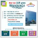 광덕빌딩 이미지