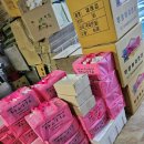 산지건어물 네이버블로그