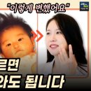 겨울철 건조한 피부 100% 해결 보습템 공개. 수분크림 이 성분 꼭 확인하세요. 청담동 피부과 의사가 찐사용하는 수분크림. 이미지