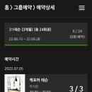 에반더필라테스 - 노원구 덕릉로 721 | 에반더필라테스