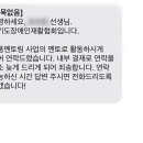 늘품학원 | ✨[합격후기] 사단법인 경기도장애인재활협회 늘품멘토링, 마음과 마음이 이어진 순간