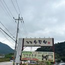 경강손두부 이미지