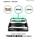 이리신흥초등학교 이미지